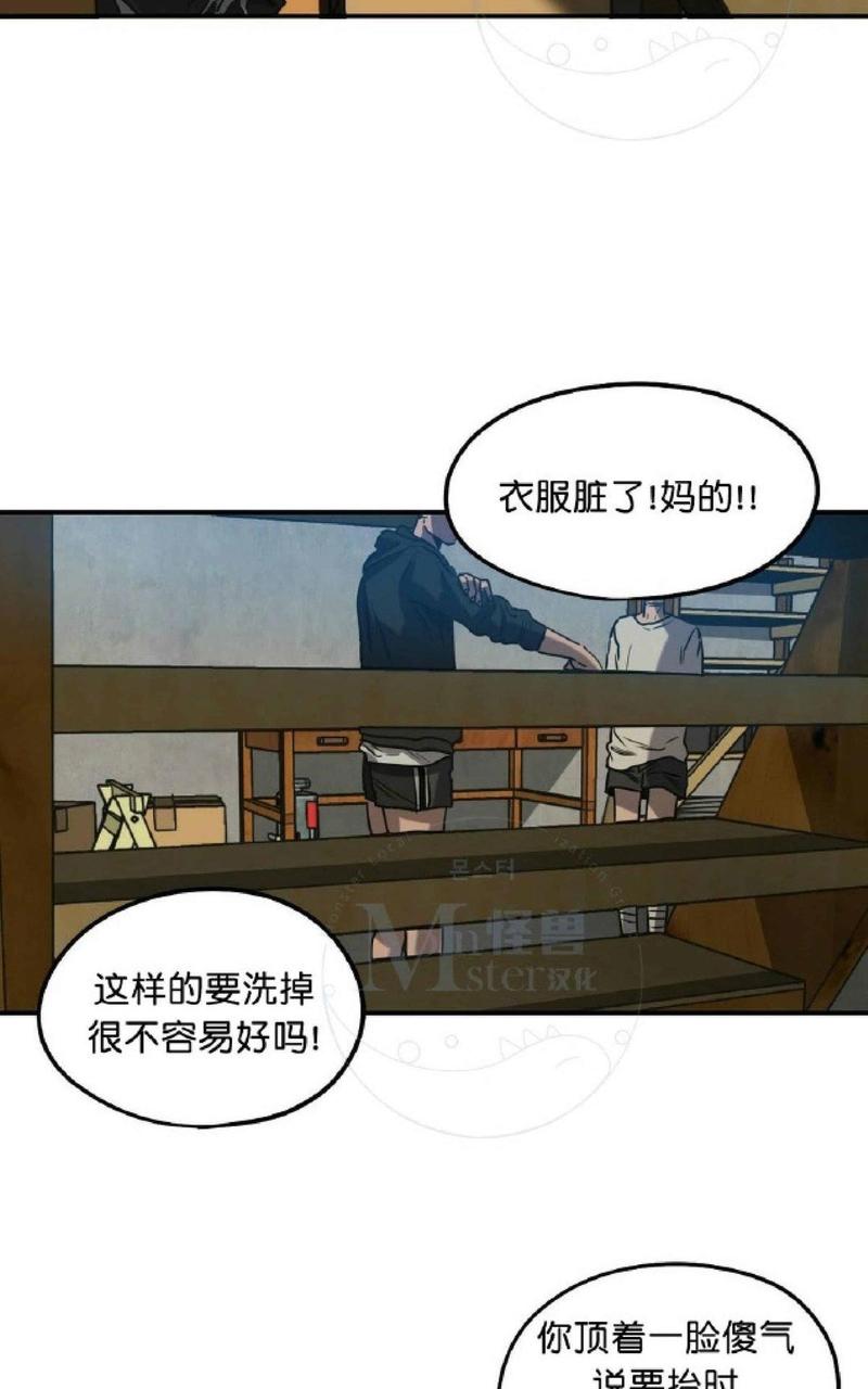 《杀戮跟踪》漫画最新章节 第30话 免费下拉式在线观看章节第【39】张图片