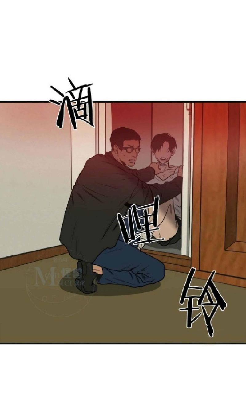 《杀戮跟踪》漫画最新章节 第30话 免费下拉式在线观看章节第【4】张图片