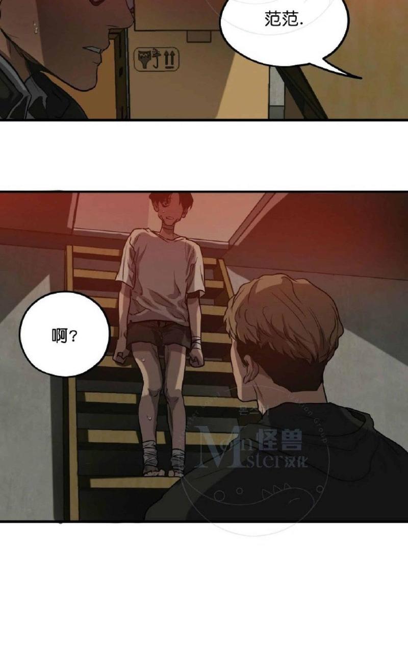 《杀戮跟踪》漫画最新章节 第30话 免费下拉式在线观看章节第【46】张图片