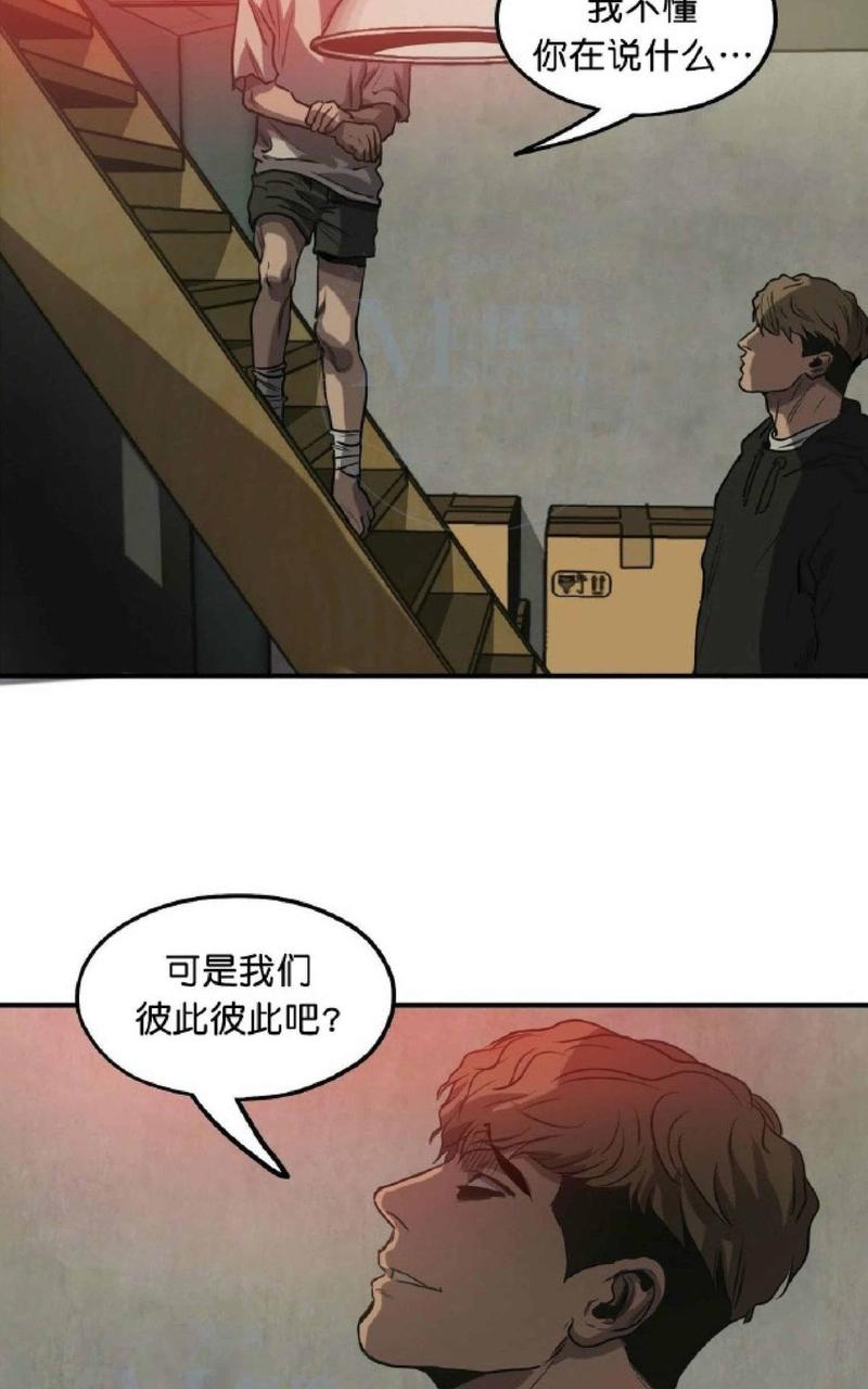 《杀戮跟踪》漫画最新章节 第30话 免费下拉式在线观看章节第【49】张图片