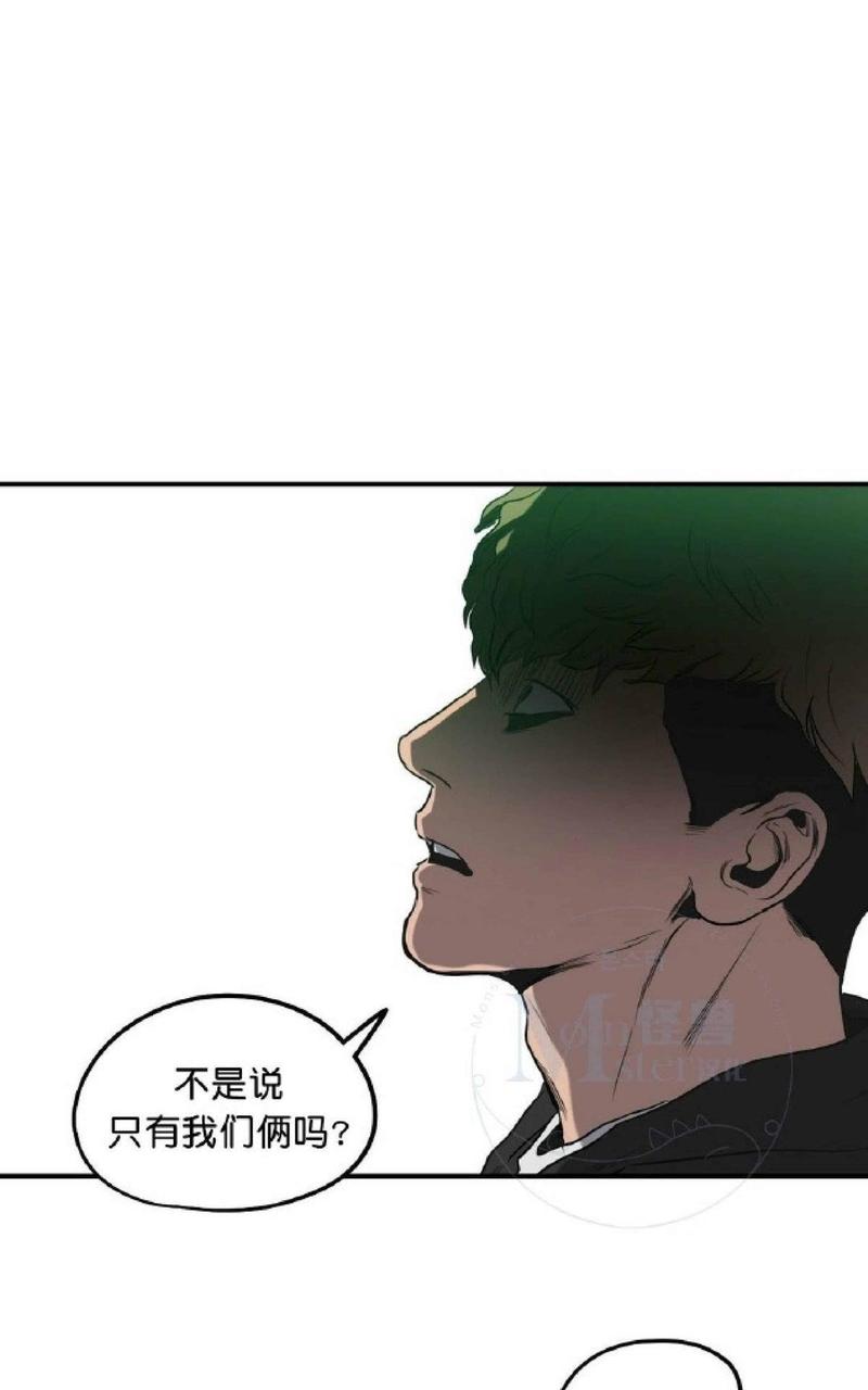 《杀戮跟踪》漫画最新章节 第30话 免费下拉式在线观看章节第【51】张图片