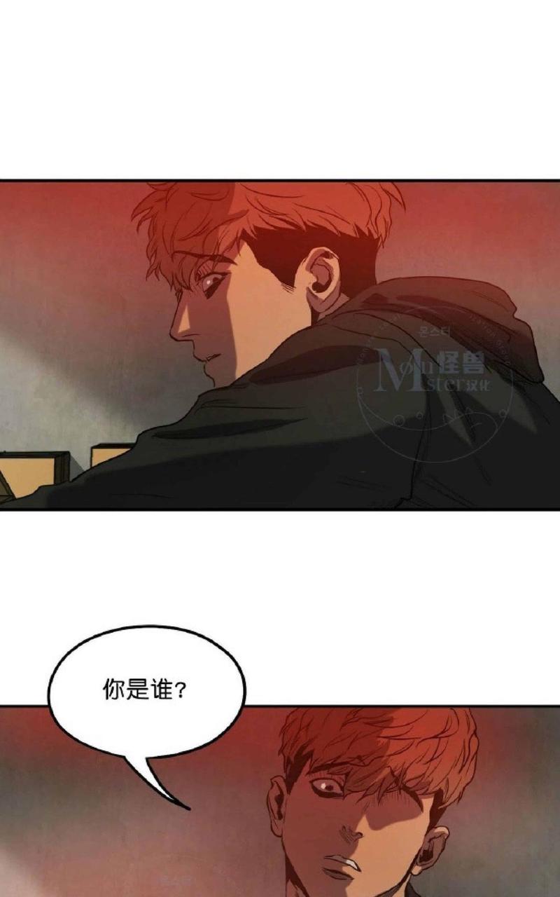 《杀戮跟踪》漫画最新章节 第30话 免费下拉式在线观看章节第【58】张图片