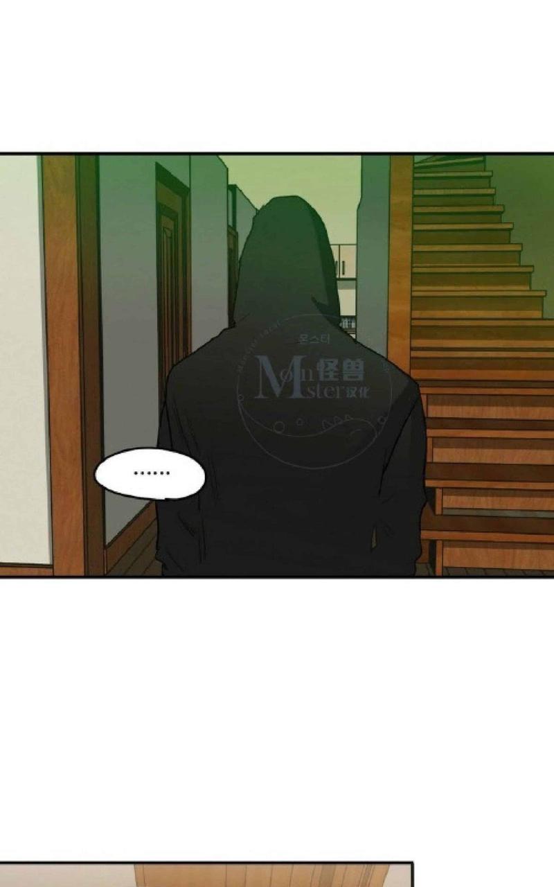 《杀戮跟踪》漫画最新章节 第30话 免费下拉式在线观看章节第【7】张图片