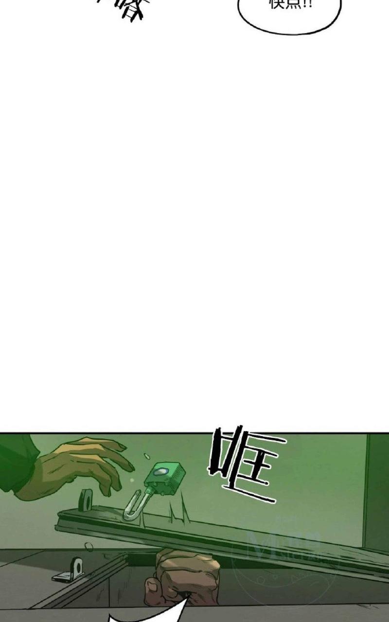 《杀戮跟踪》漫画最新章节 第30话 免费下拉式在线观看章节第【89】张图片