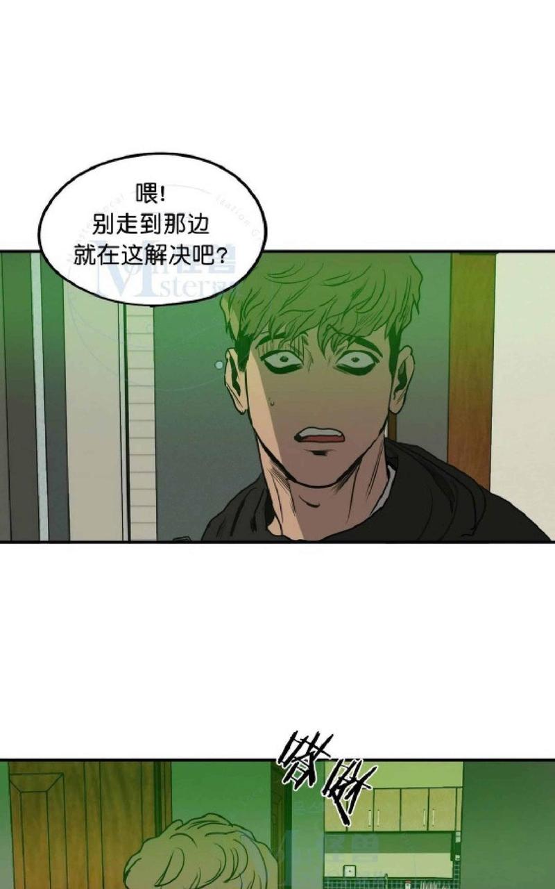 《杀戮跟踪》漫画最新章节 第30话 免费下拉式在线观看章节第【98】张图片