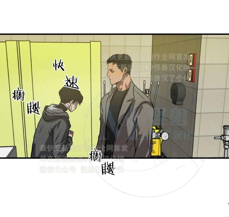 《杀戮跟踪》漫画最新章节 第28话 免费下拉式在线观看章节第【100】张图片