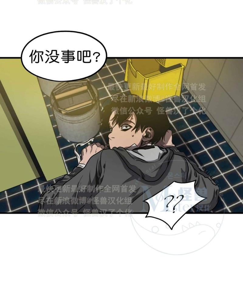 《杀戮跟踪》漫画最新章节 第28话 免费下拉式在线观看章节第【103】张图片