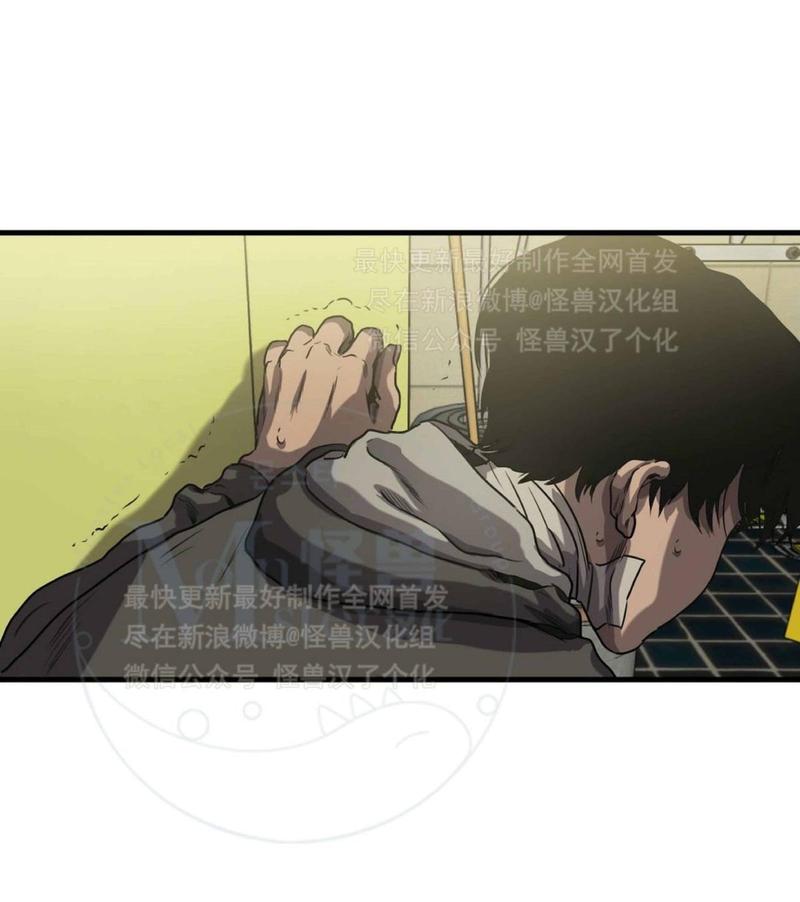 《杀戮跟踪》漫画最新章节 第28话 免费下拉式在线观看章节第【107】张图片