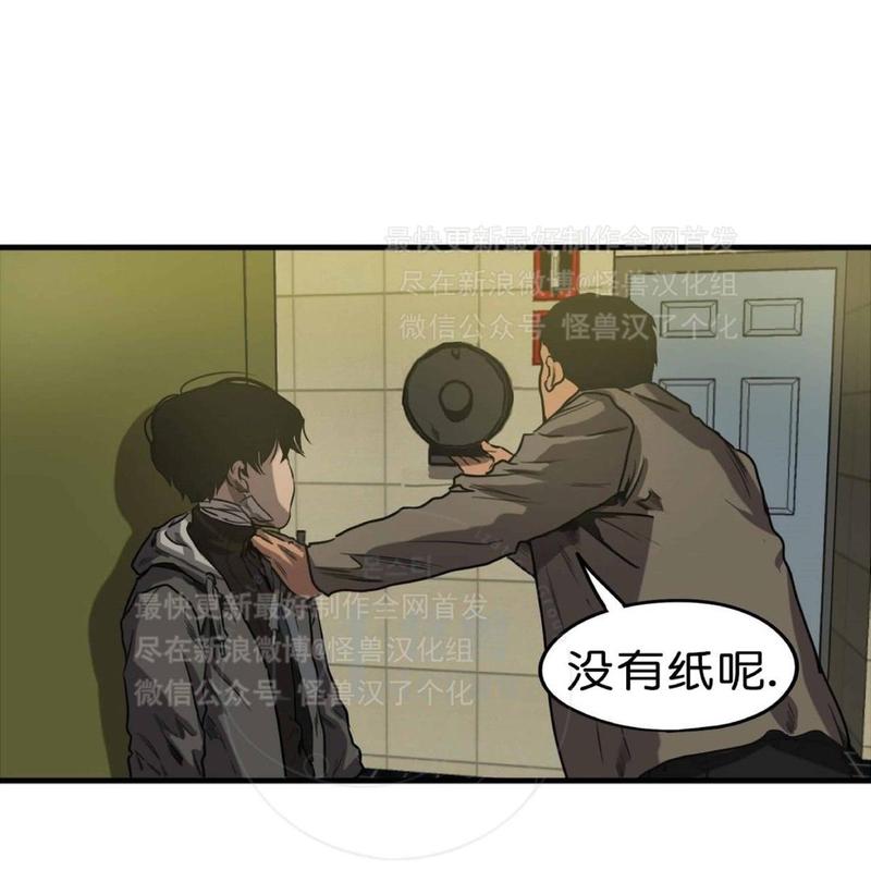 《杀戮跟踪》漫画最新章节 第28话 免费下拉式在线观看章节第【114】张图片