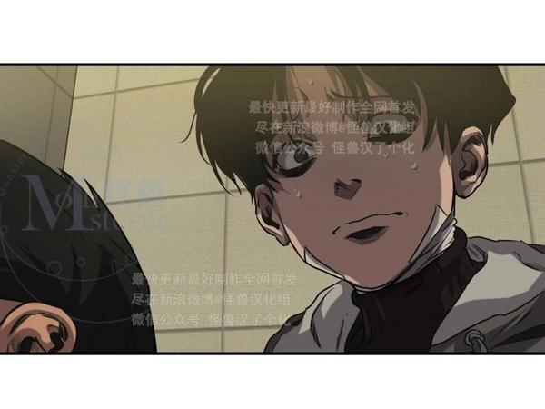 《杀戮跟踪》漫画最新章节 第28话 免费下拉式在线观看章节第【126】张图片