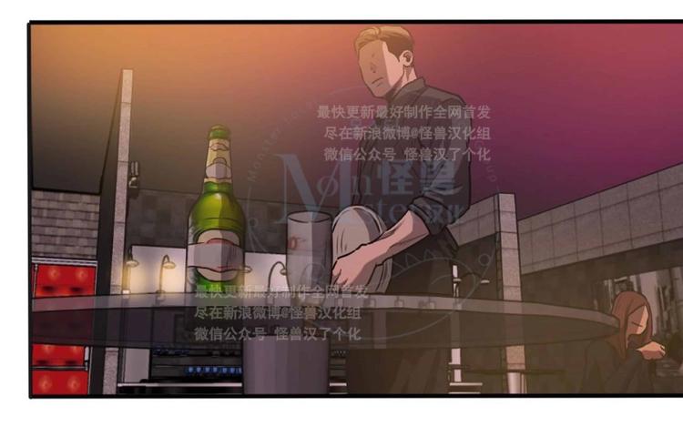 《杀戮跟踪》漫画最新章节 第28话 免费下拉式在线观看章节第【131】张图片