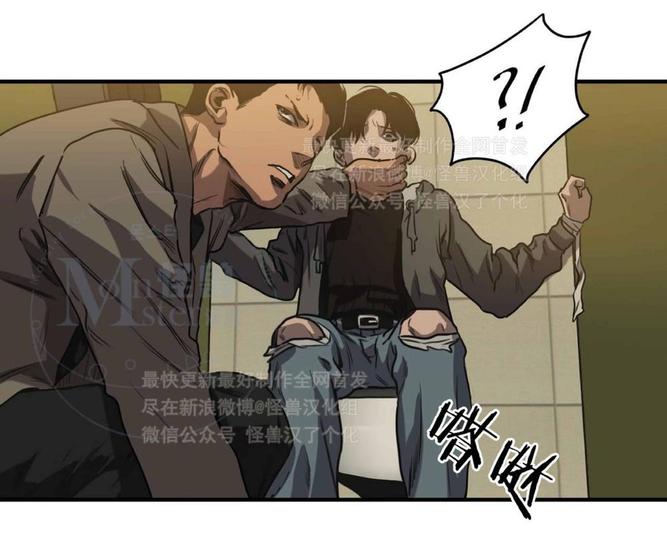 《杀戮跟踪》漫画最新章节 第28话 免费下拉式在线观看章节第【141】张图片