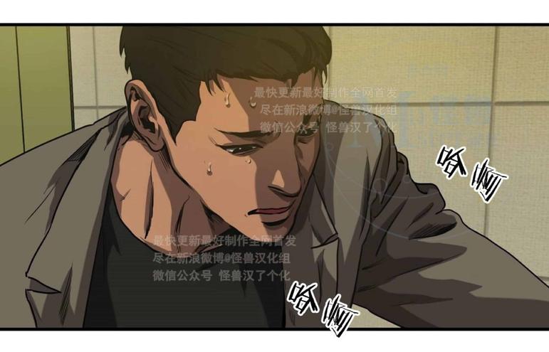 《杀戮跟踪》漫画最新章节 第28话 免费下拉式在线观看章节第【158】张图片