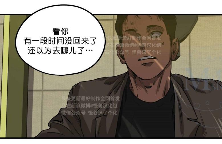 《杀戮跟踪》漫画最新章节 第28话 免费下拉式在线观看章节第【163】张图片