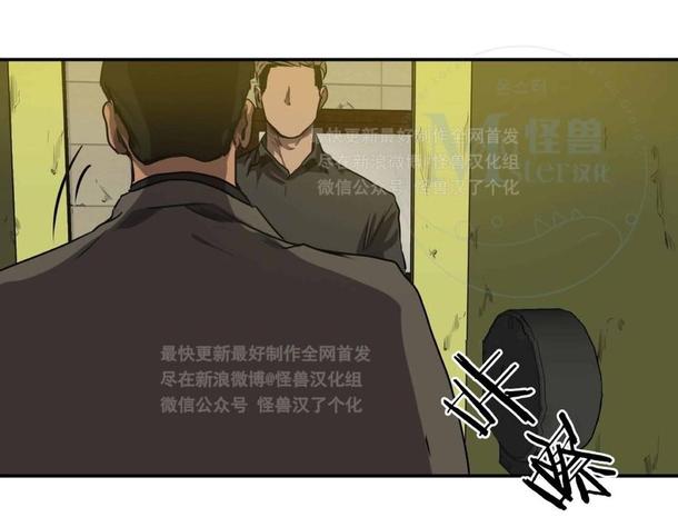 《杀戮跟踪》漫画最新章节 第28话 免费下拉式在线观看章节第【175】张图片