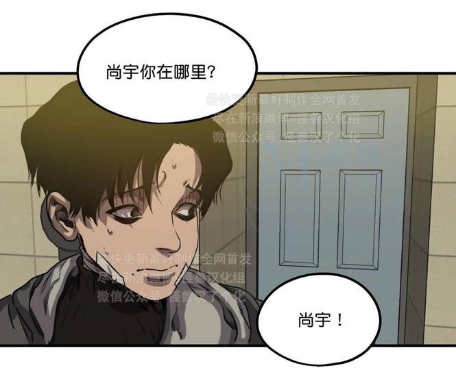 《杀戮跟踪》漫画最新章节 第28话 免费下拉式在线观看章节第【185】张图片