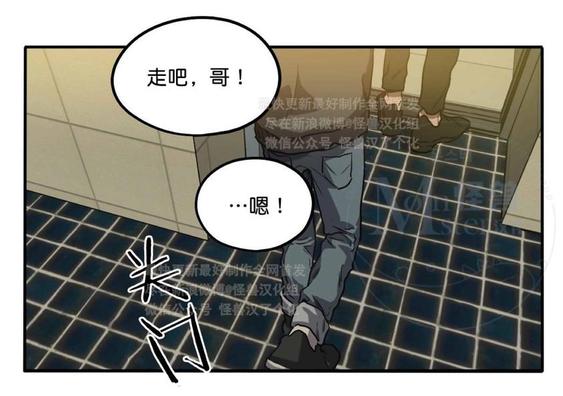 《杀戮跟踪》漫画最新章节 第28话 免费下拉式在线观看章节第【189】张图片