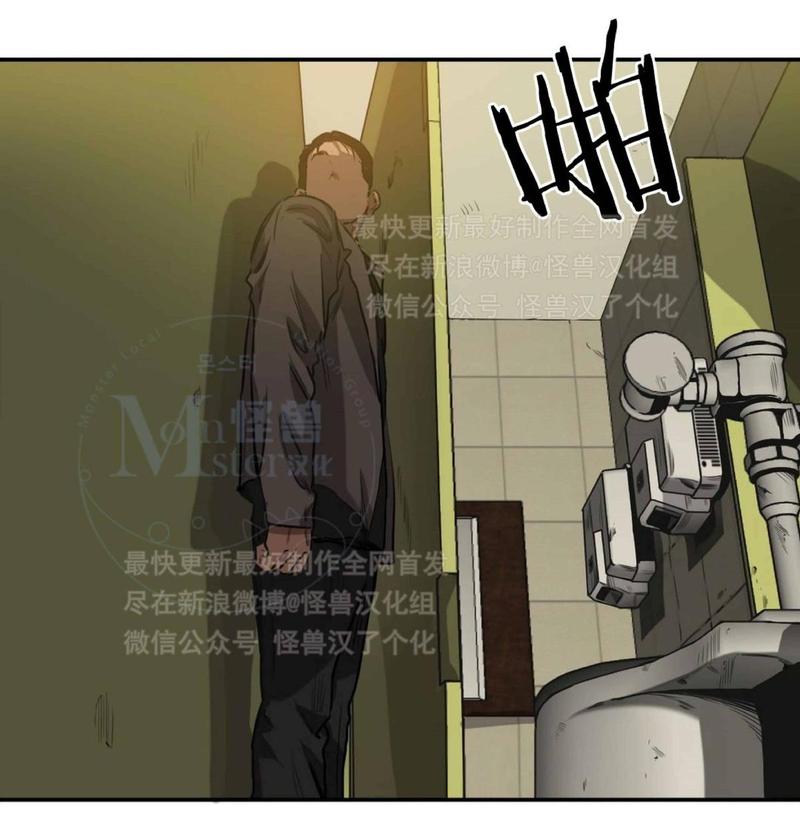 《杀戮跟踪》漫画最新章节 第28话 免费下拉式在线观看章节第【190】张图片