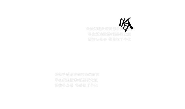 《杀戮跟踪》漫画最新章节 第28话 免费下拉式在线观看章节第【194】张图片