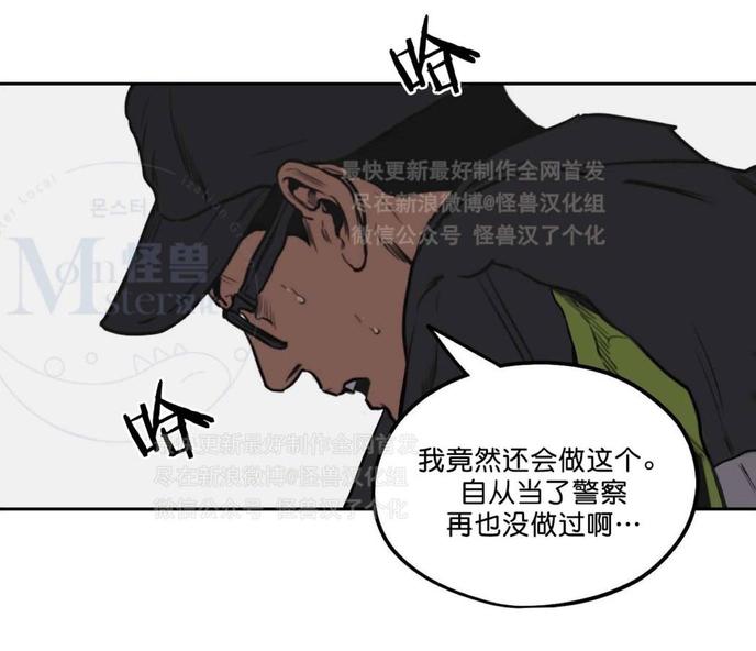 《杀戮跟踪》漫画最新章节 第28话 免费下拉式在线观看章节第【202】张图片