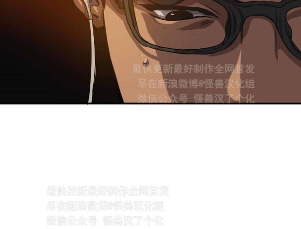 《杀戮跟踪》漫画最新章节 第28话 免费下拉式在线观看章节第【38】张图片