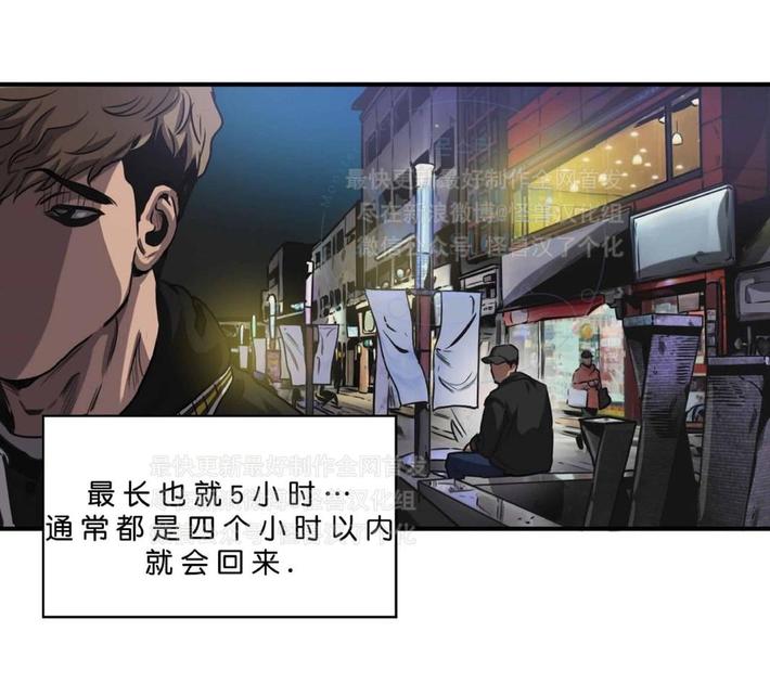 《杀戮跟踪》漫画最新章节 第28话 免费下拉式在线观看章节第【48】张图片