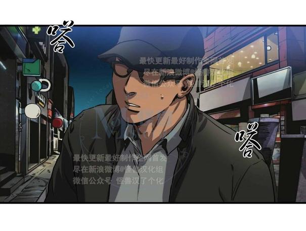 《杀戮跟踪》漫画最新章节 第28话 免费下拉式在线观看章节第【50】张图片