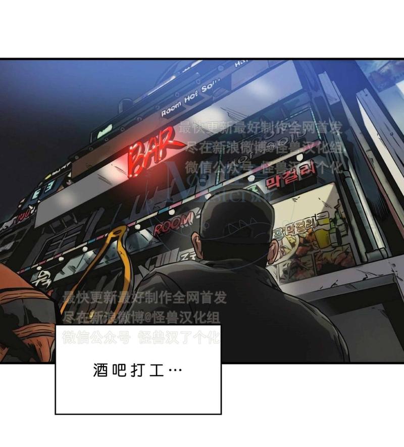 《杀戮跟踪》漫画最新章节 第28话 免费下拉式在线观看章节第【51】张图片