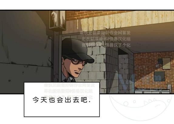 《杀戮跟踪》漫画最新章节 第28话 免费下拉式在线观看章节第【52】张图片