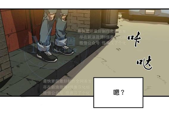 《杀戮跟踪》漫画最新章节 第28话 免费下拉式在线观看章节第【53】张图片