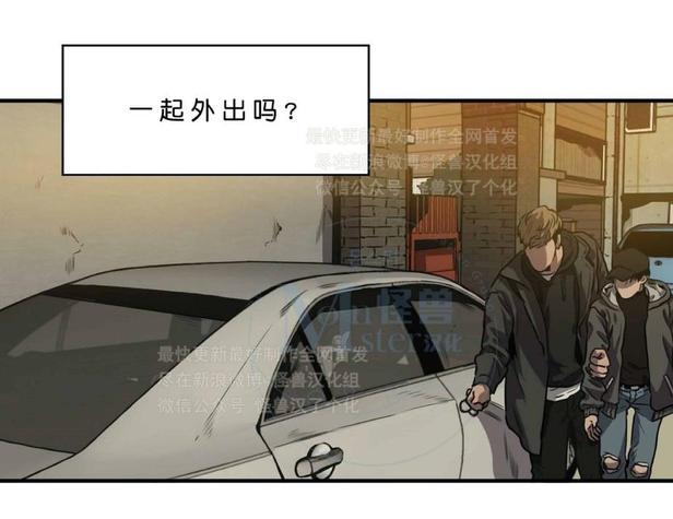 《杀戮跟踪》漫画最新章节 第28话 免费下拉式在线观看章节第【54】张图片