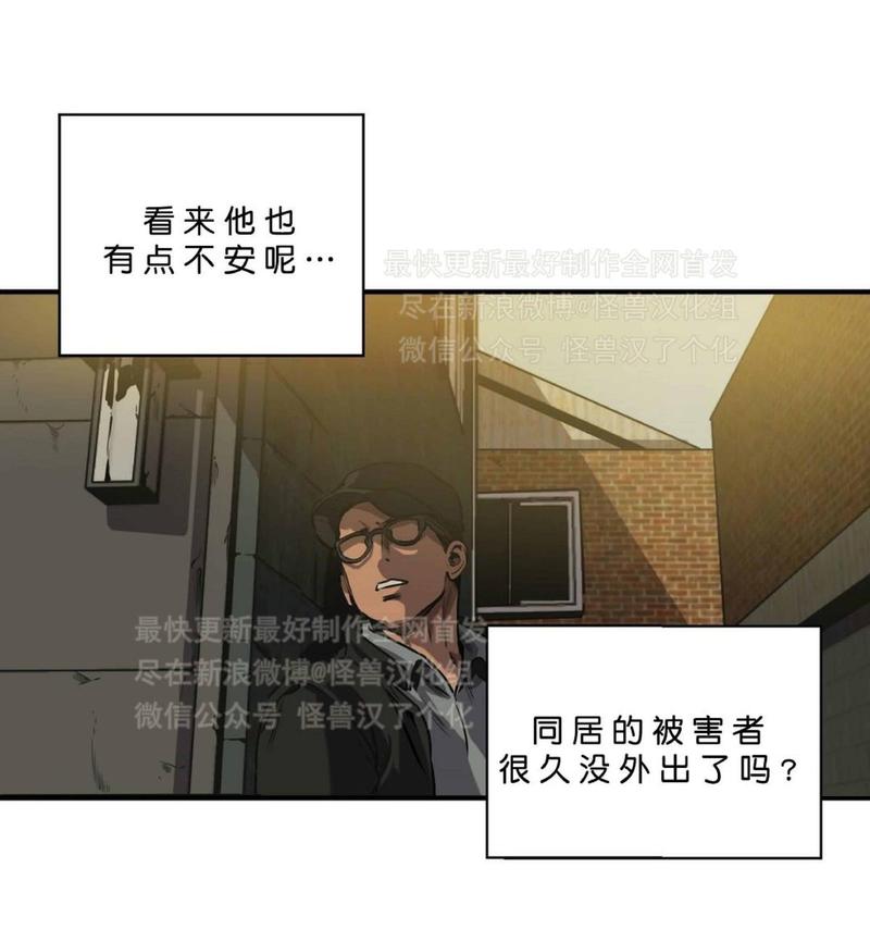 《杀戮跟踪》漫画最新章节 第28话 免费下拉式在线观看章节第【56】张图片