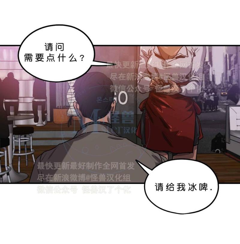 《杀戮跟踪》漫画最新章节 第28话 免费下拉式在线观看章节第【66】张图片