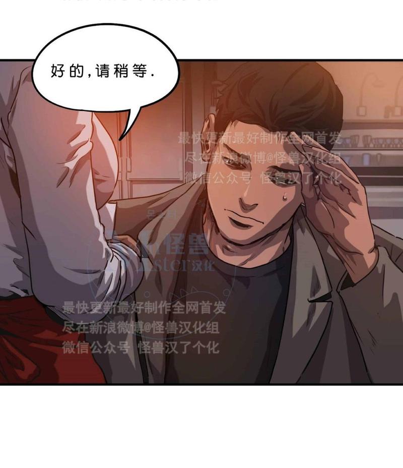 《杀戮跟踪》漫画最新章节 第28话 免费下拉式在线观看章节第【67】张图片