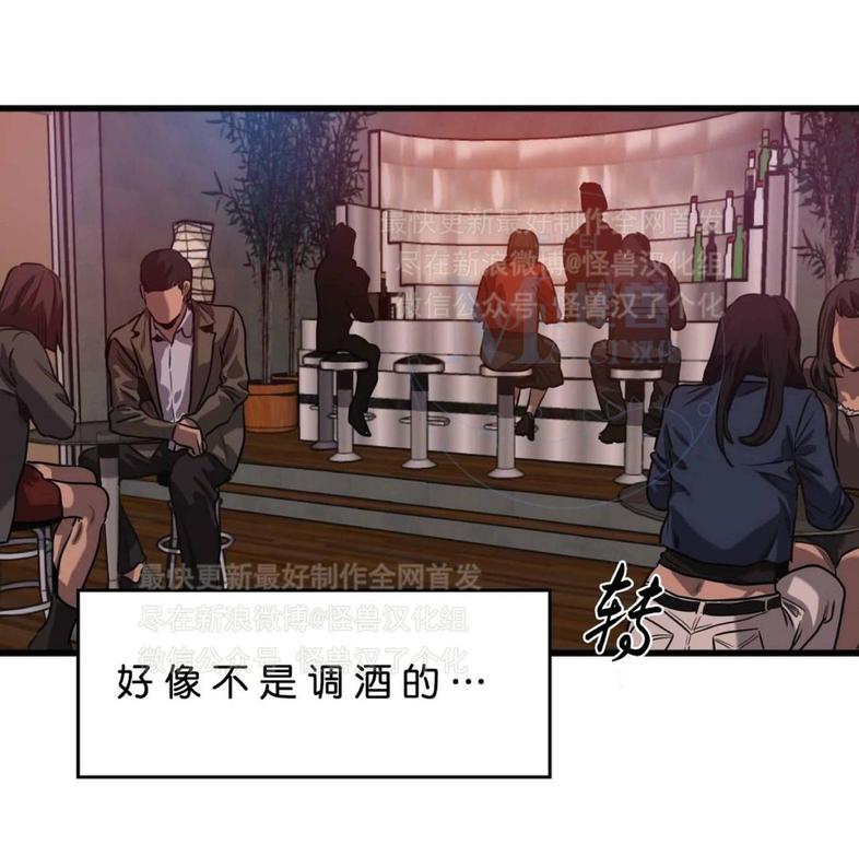 《杀戮跟踪》漫画最新章节 第28话 免费下拉式在线观看章节第【70】张图片