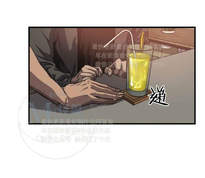 《杀戮跟踪》漫画最新章节 第28话 免费下拉式在线观看章节第【77】张图片