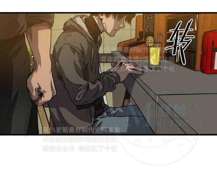 《杀戮跟踪》漫画最新章节 第28话 免费下拉式在线观看章节第【80】张图片