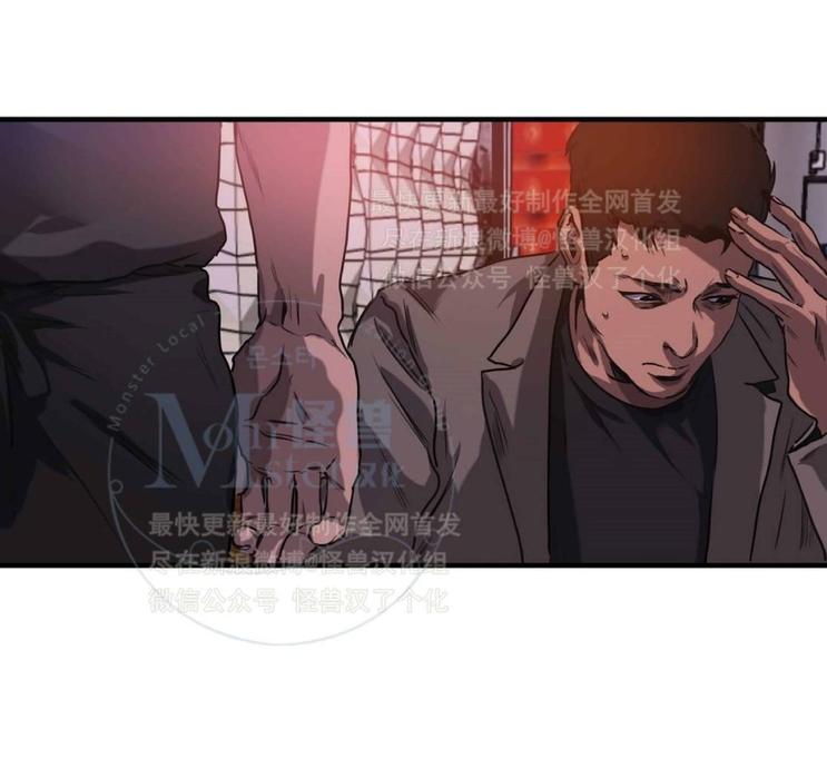 《杀戮跟踪》漫画最新章节 第28话 免费下拉式在线观看章节第【81】张图片