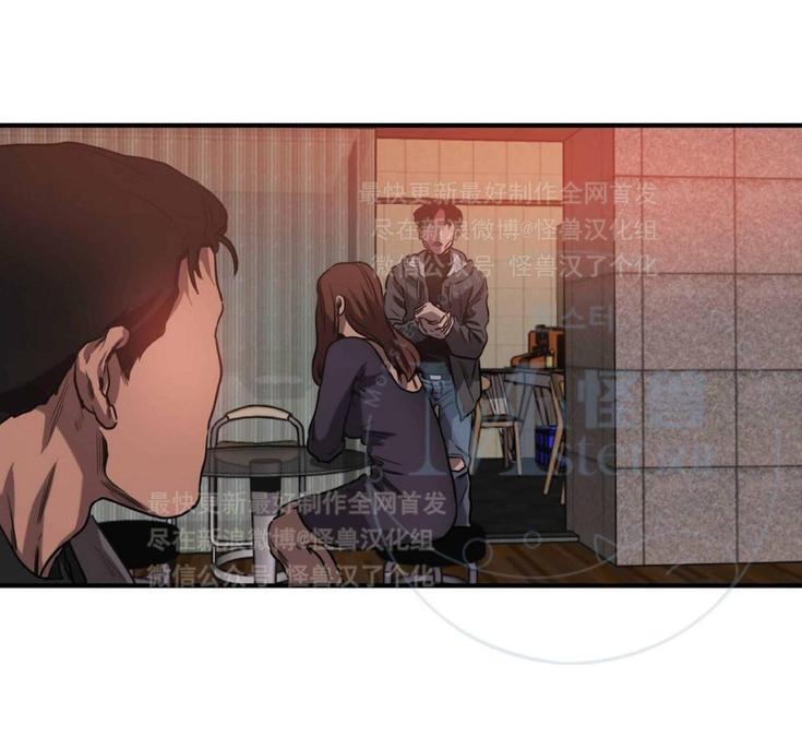 《杀戮跟踪》漫画最新章节 第28话 免费下拉式在线观看章节第【89】张图片