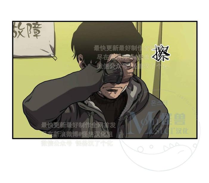 《杀戮跟踪》漫画最新章节 第28话 免费下拉式在线观看章节第【96】张图片