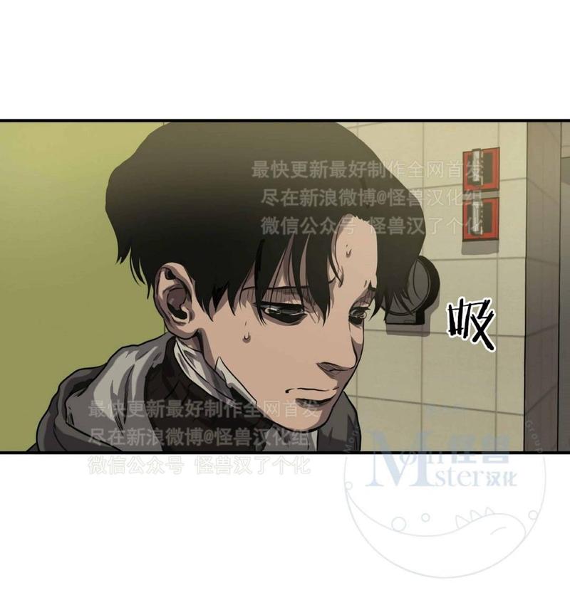 《杀戮跟踪》漫画最新章节 第28话 免费下拉式在线观看章节第【97】张图片