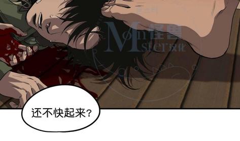 《杀戮跟踪》漫画最新章节 第27话 免费下拉式在线观看章节第【10】张图片