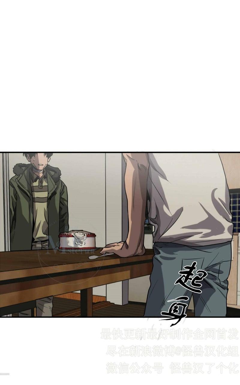 《杀戮跟踪》漫画最新章节 第27话 免费下拉式在线观看章节第【103】张图片