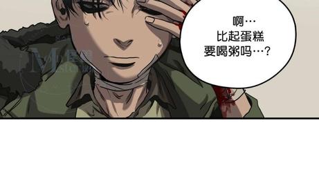 《杀戮跟踪》漫画最新章节 第27话 免费下拉式在线观看章节第【107】张图片