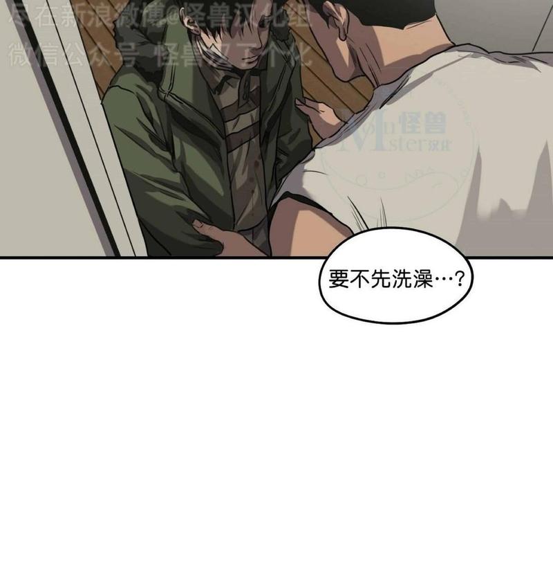 《杀戮跟踪》漫画最新章节 第27话 免费下拉式在线观看章节第【109】张图片