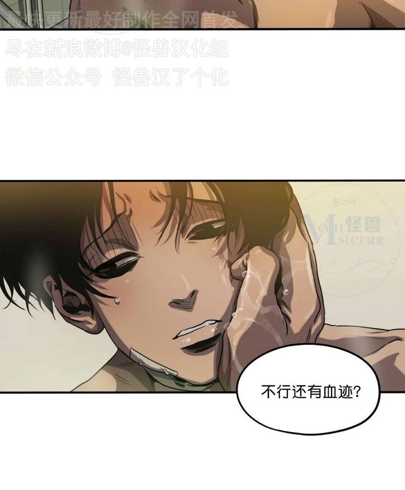 《杀戮跟踪》漫画最新章节 第27话 免费下拉式在线观看章节第【115】张图片