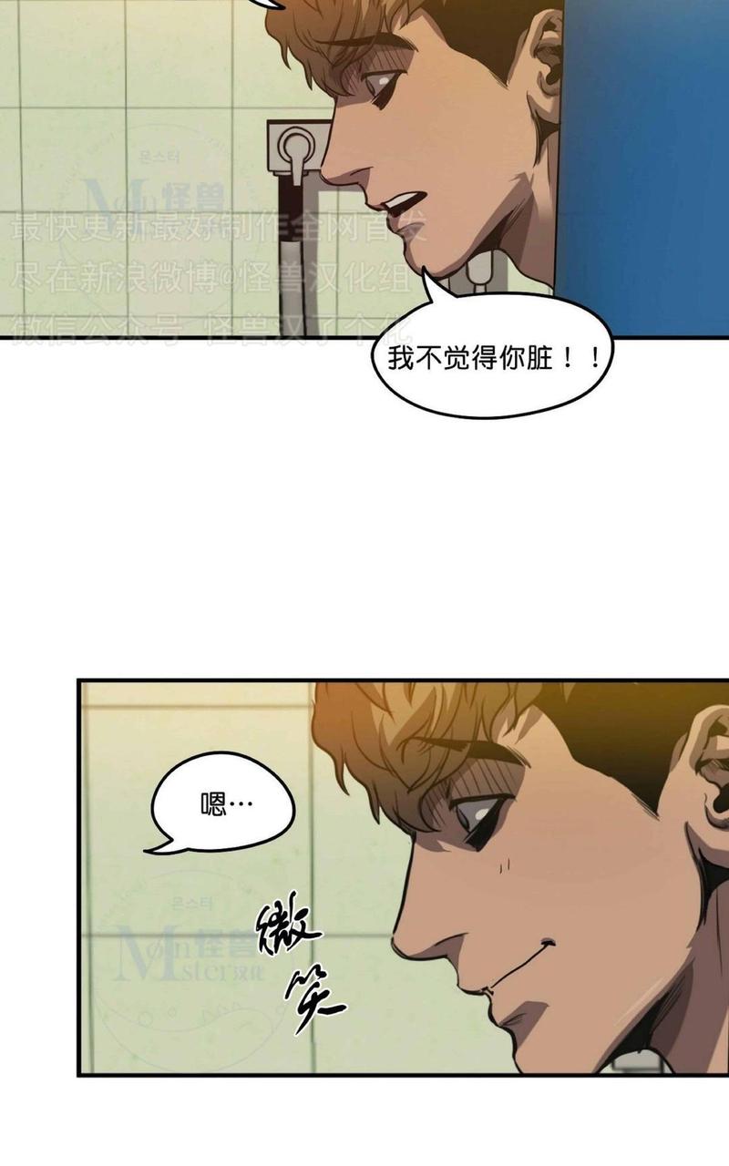 《杀戮跟踪》漫画最新章节 第27话 免费下拉式在线观看章节第【119】张图片