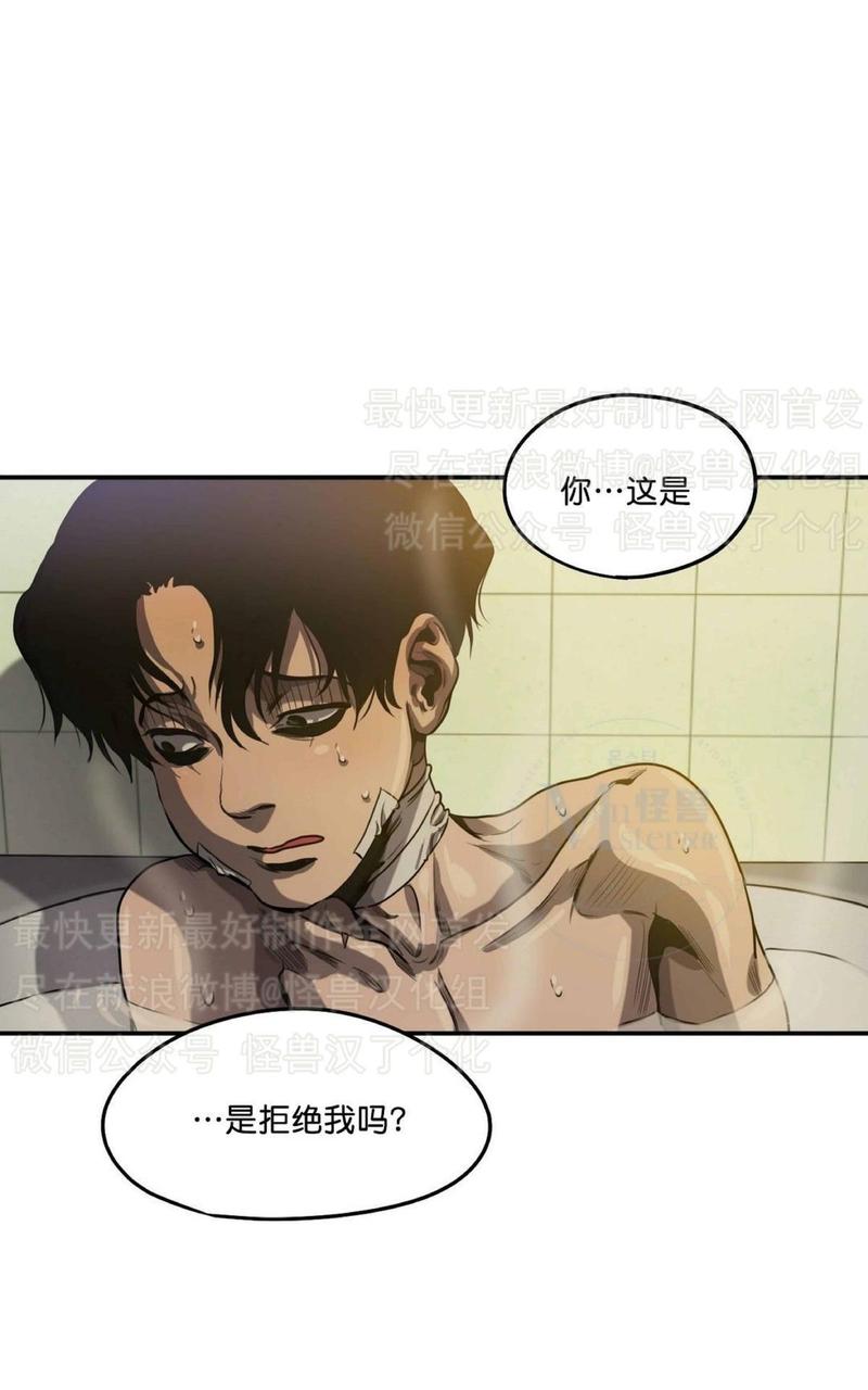 《杀戮跟踪》漫画最新章节 第27话 免费下拉式在线观看章节第【132】张图片