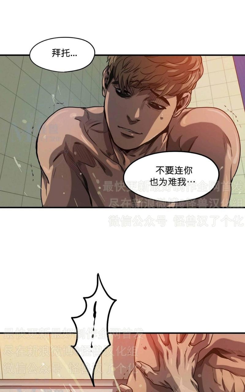 《杀戮跟踪》漫画最新章节 第27话 免费下拉式在线观看章节第【148】张图片