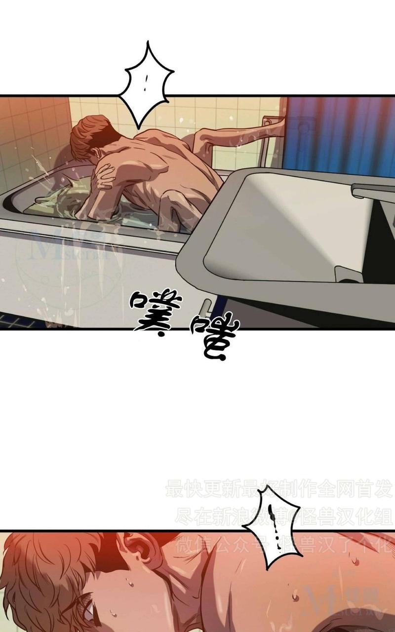 《杀戮跟踪》漫画最新章节 第27话 免费下拉式在线观看章节第【150】张图片